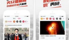 北京今日爆料新闻视频下载,视频揭秘事件真相，热点追踪不容错过